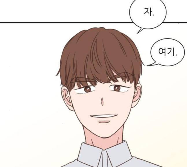 유일무이 로맨스 90화 18
