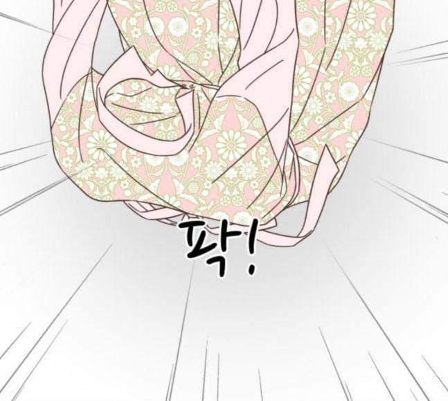 유일무이 로맨스 90화 26
