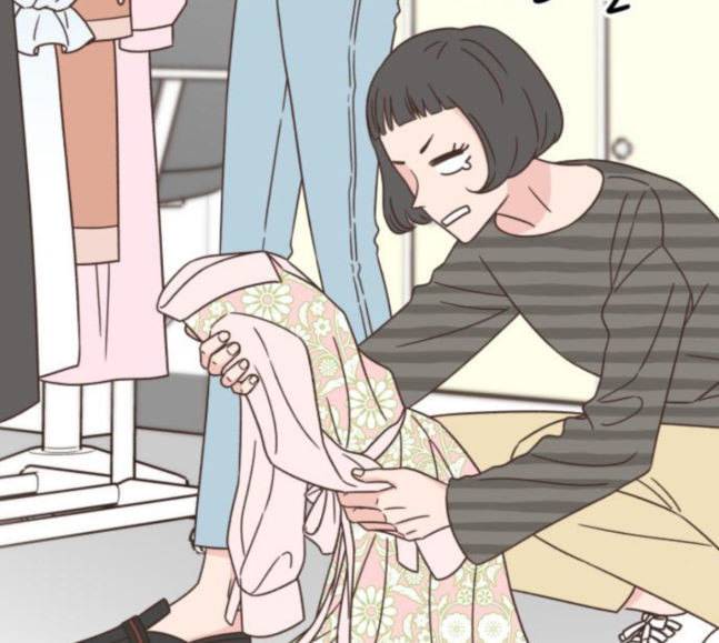 유일무이 로맨스 90화 29