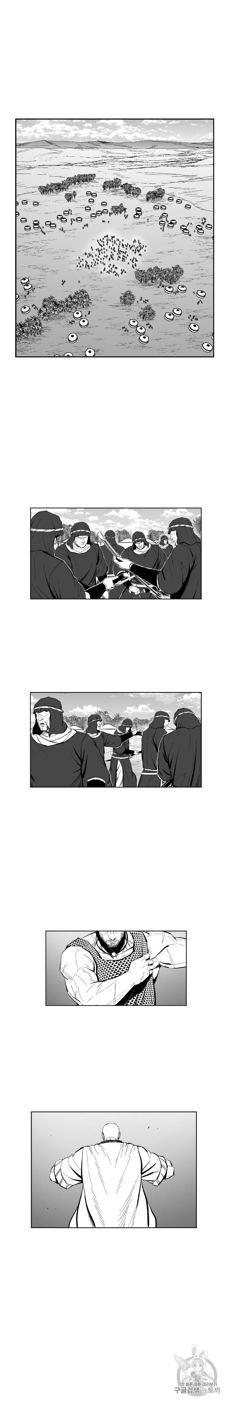레드스톰 362화 2