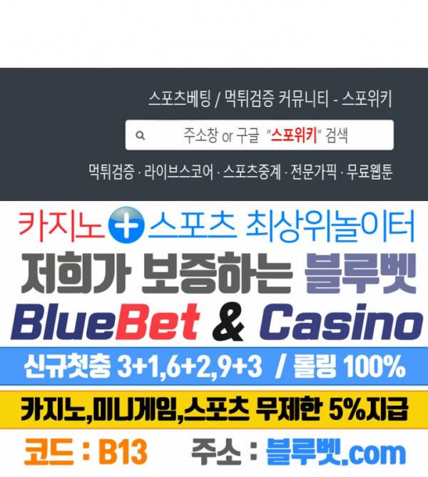 백련성신 197화 26