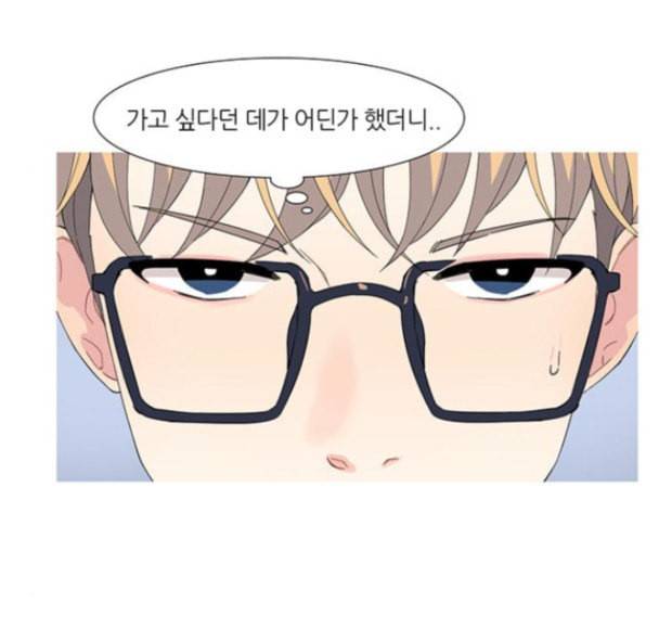 소심한 팔레트 44 5