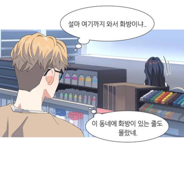 소심한 팔레트 44 6