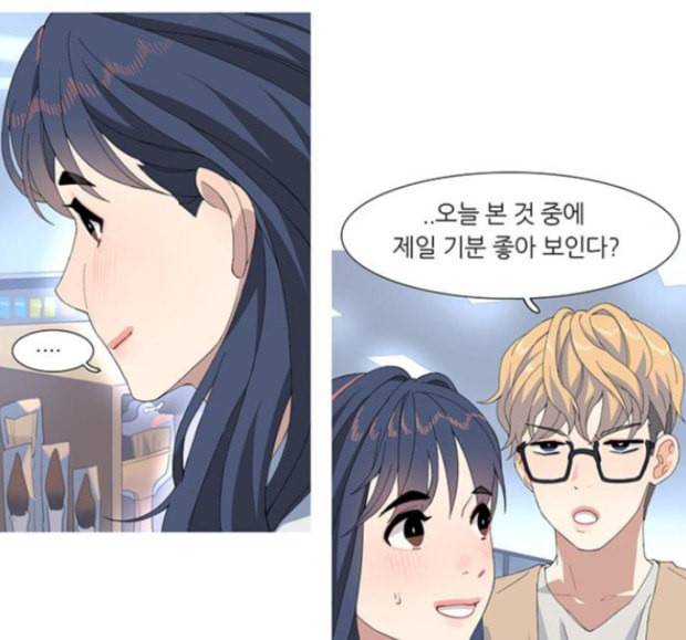 소심한 팔레트 44 7