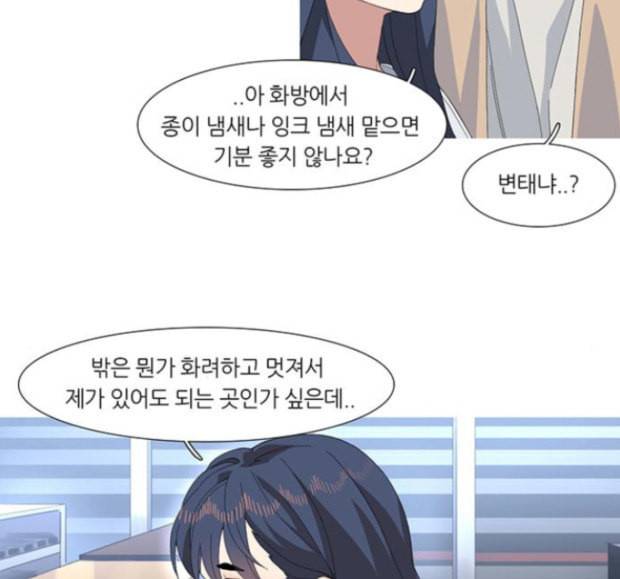 소심한 팔레트 44 8