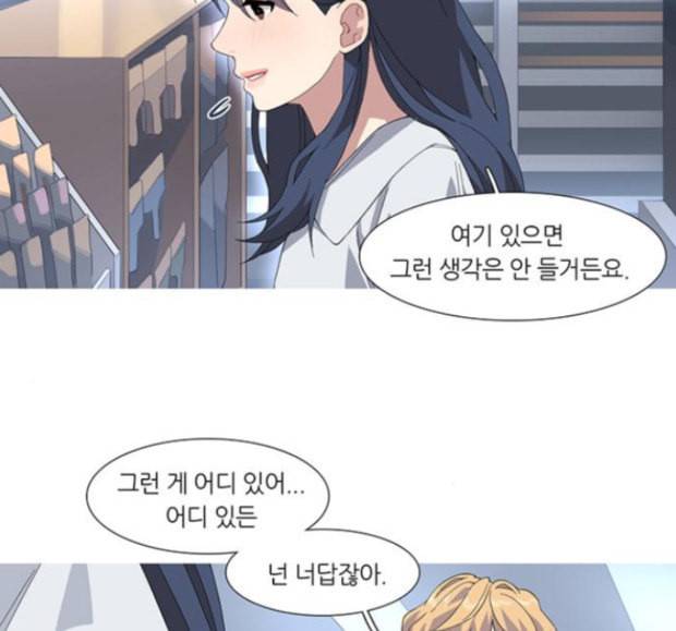 소심한 팔레트 44 9