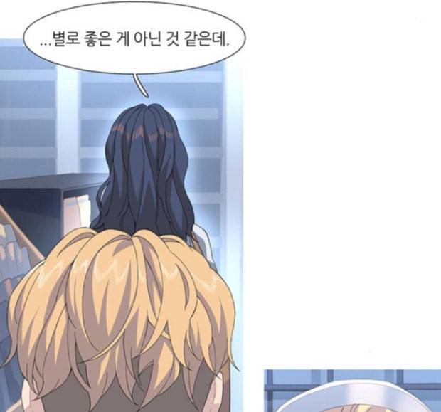 소심한 팔레트 44 11