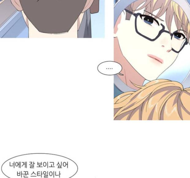 소심한 팔레트 44 12