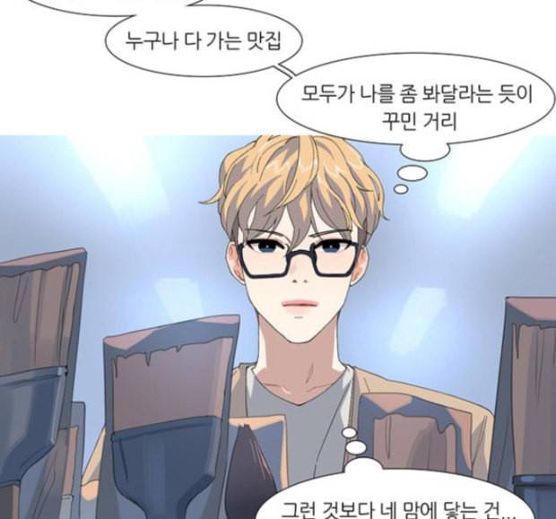 소심한 팔레트 44 13