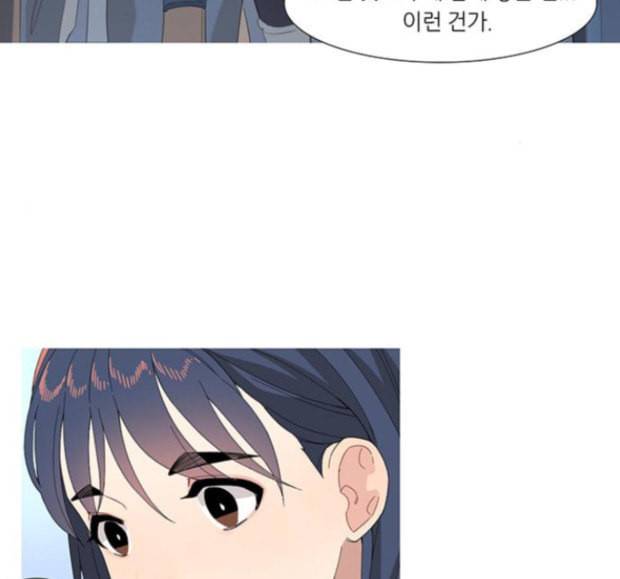 소심한 팔레트 44 14