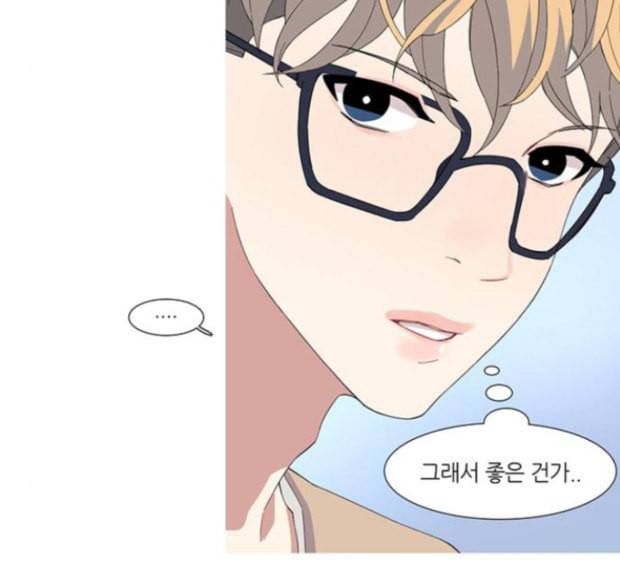 소심한 팔레트 44 16