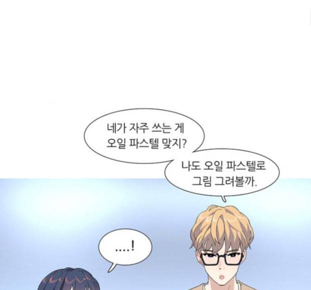 소심한 팔레트 44 17