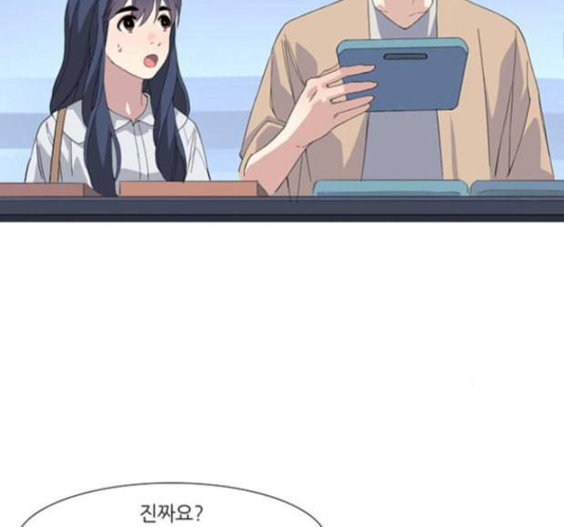 소심한 팔레트 44 18