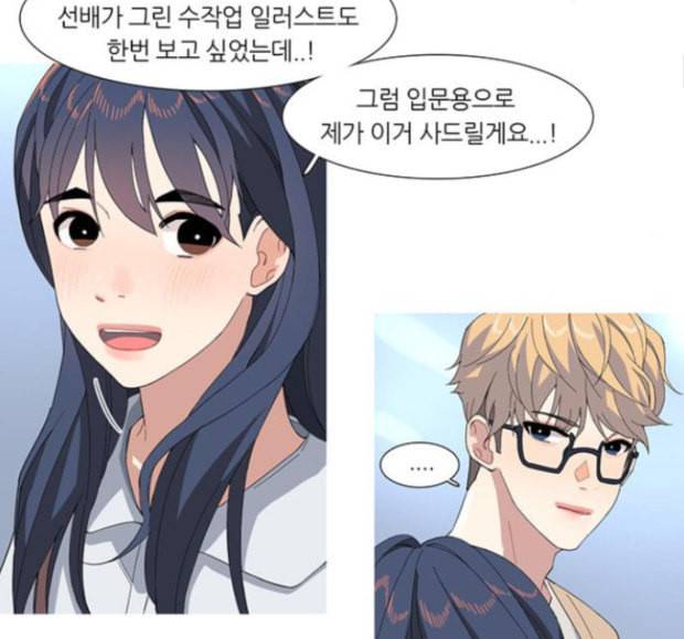 소심한 팔레트 44 19