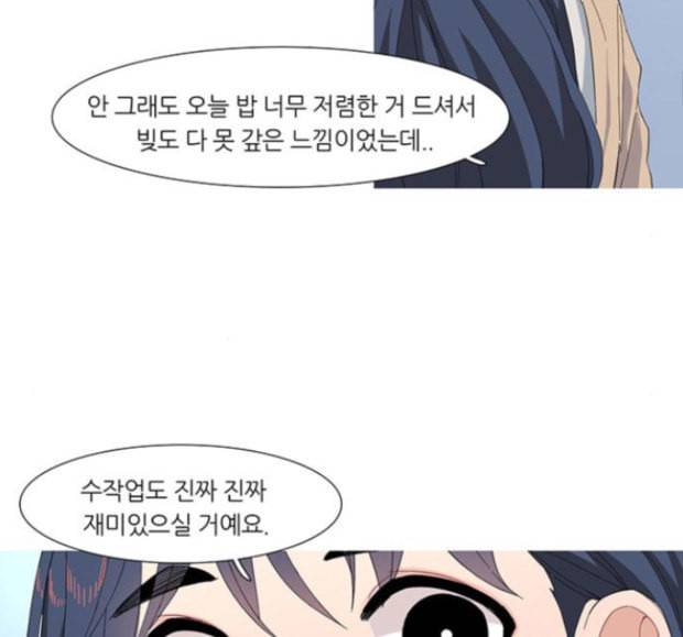 소심한 팔레트 44 20
