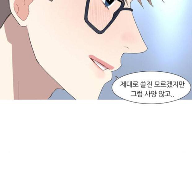 소심한 팔레트 44 22