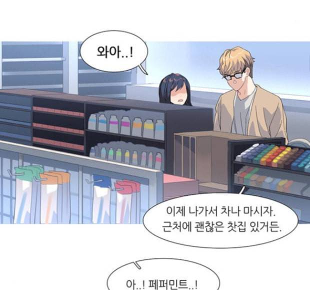 소심한 팔레트 44 23