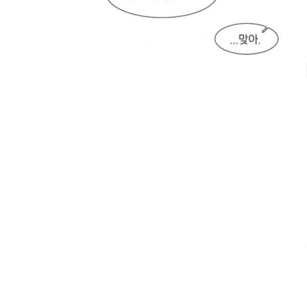 소심한 팔레트 44 24