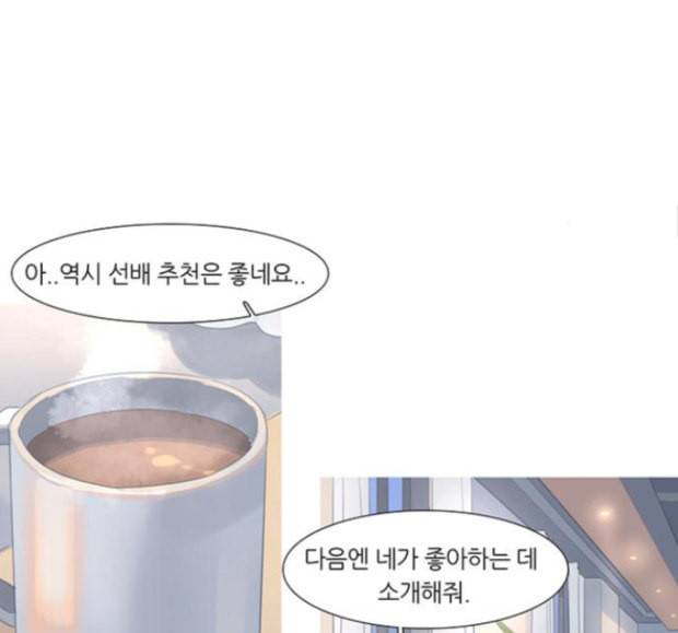 소심한 팔레트 44 28