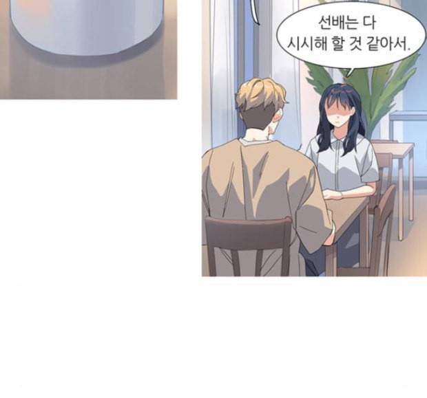 소심한 팔레트 44 29