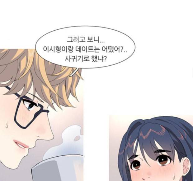 소심한 팔레트 44 30