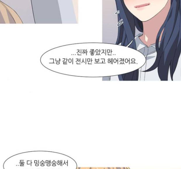 소심한 팔레트 44 31