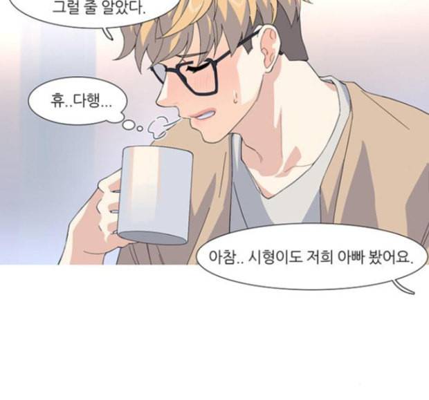 소심한 팔레트 44 32