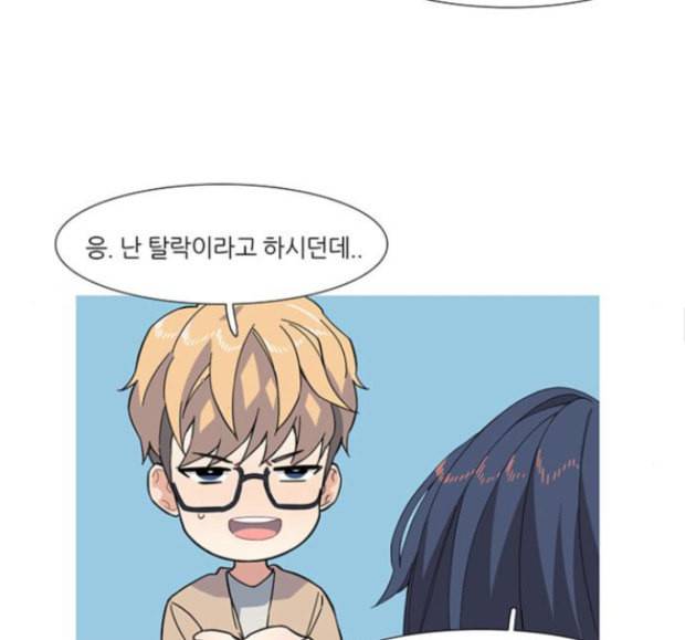 소심한 팔레트 44 34