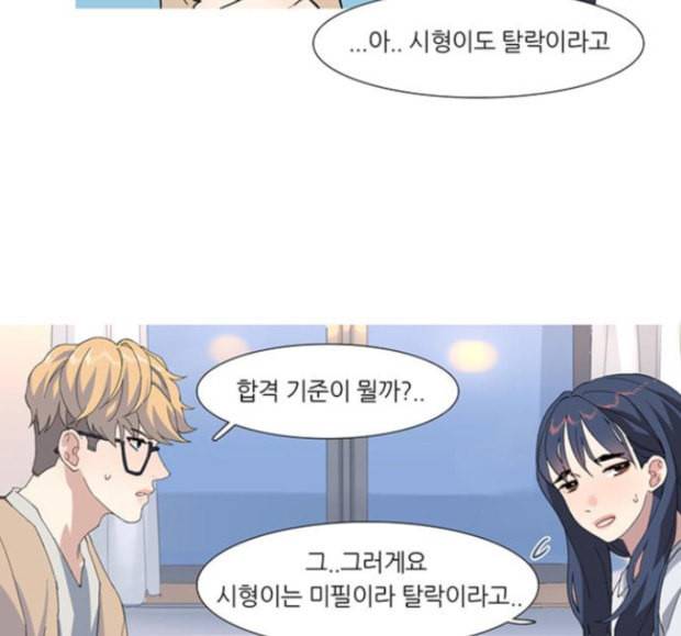 소심한 팔레트 44 35
