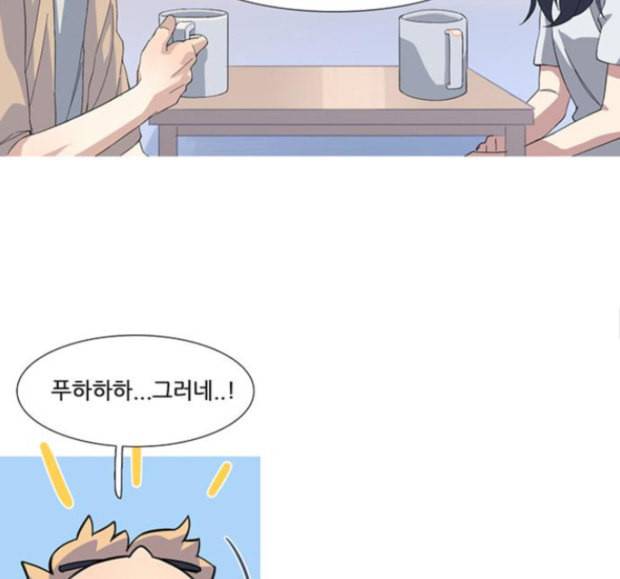 소심한 팔레트 44 36