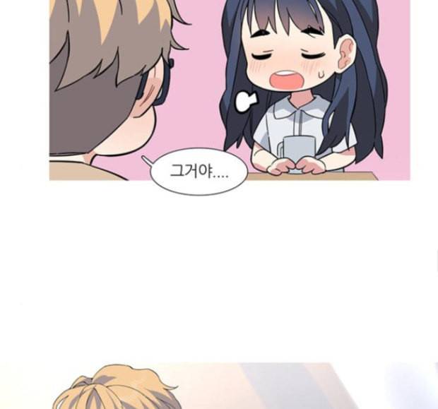 소심한 팔레트 44 39