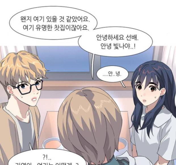 소심한 팔레트 44 46