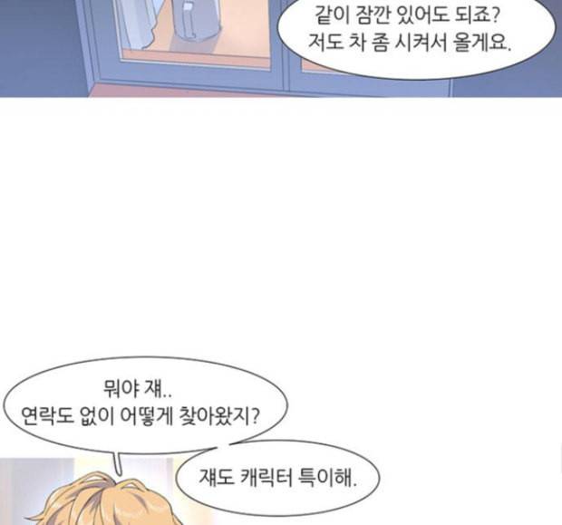 소심한 팔레트 44 48
