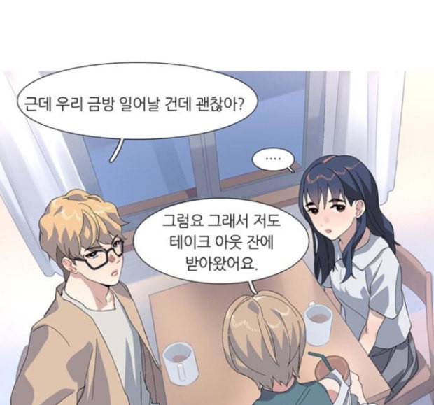 소심한 팔레트 44 52