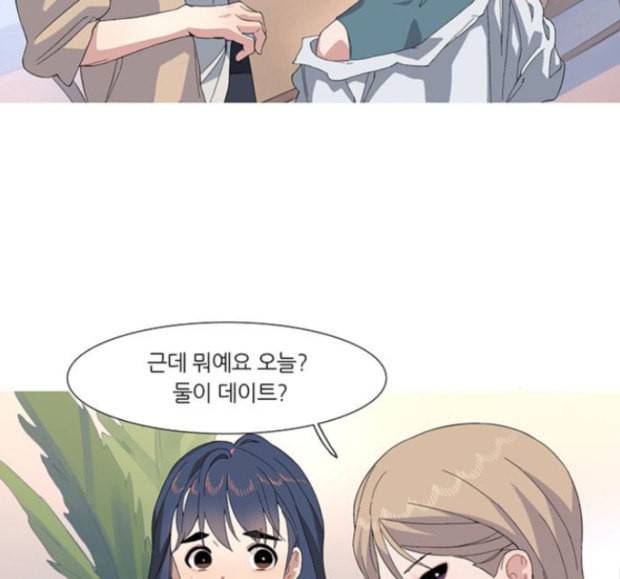 소심한 팔레트 44 53