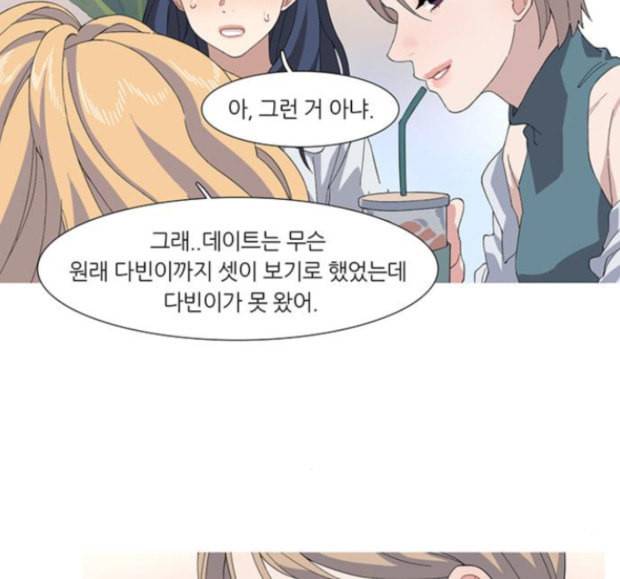 소심한 팔레트 44 54