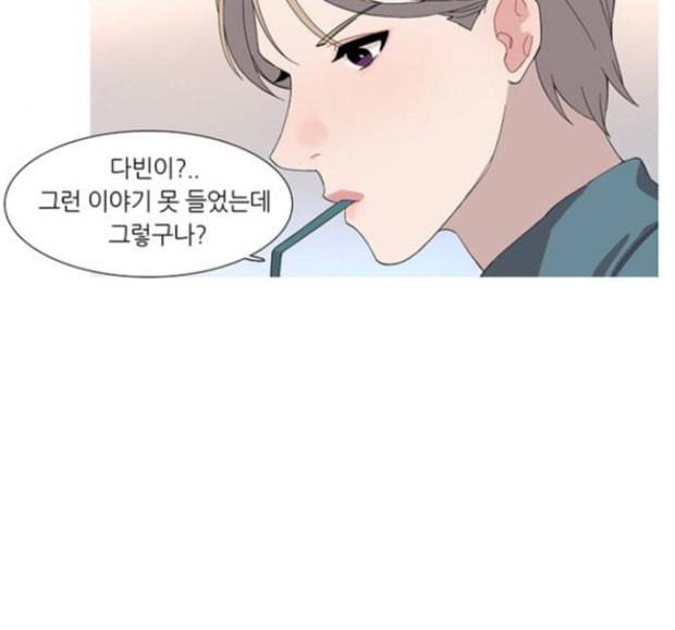 소심한 팔레트 44 55