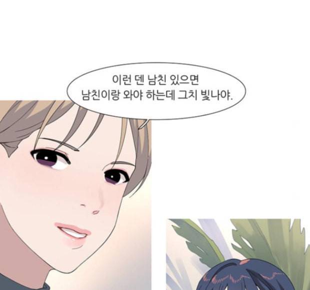 소심한 팔레트 44 57