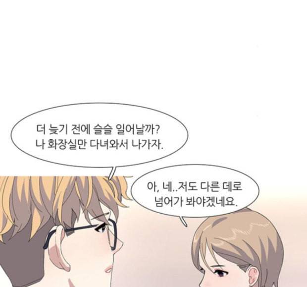 소심한 팔레트 44 60