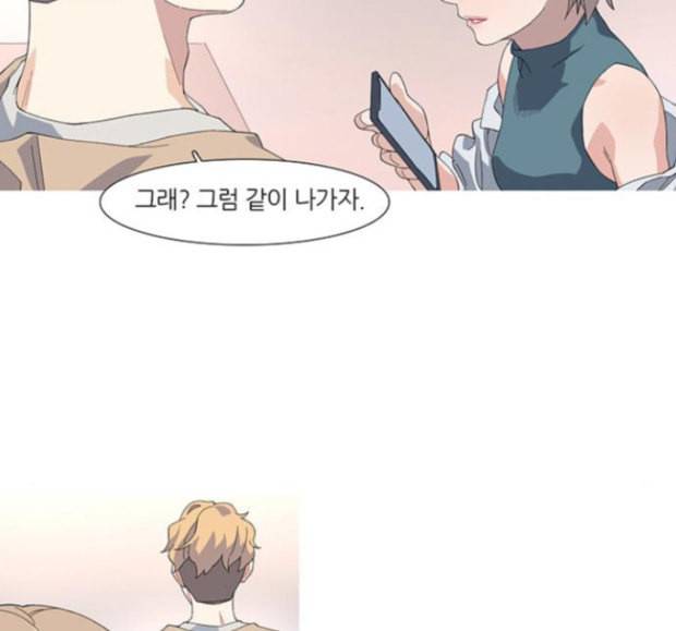 소심한 팔레트 44 61