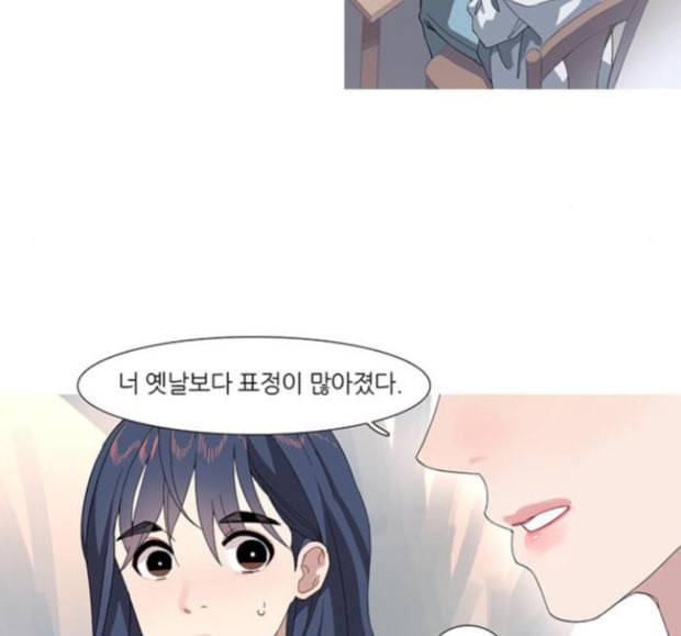 소심한 팔레트 44 63
