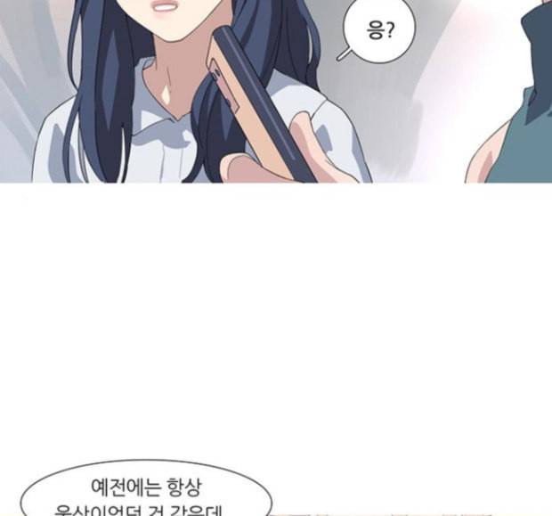 소심한 팔레트 44 64