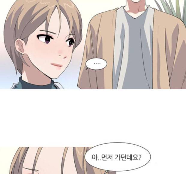 소심한 팔레트 44 69