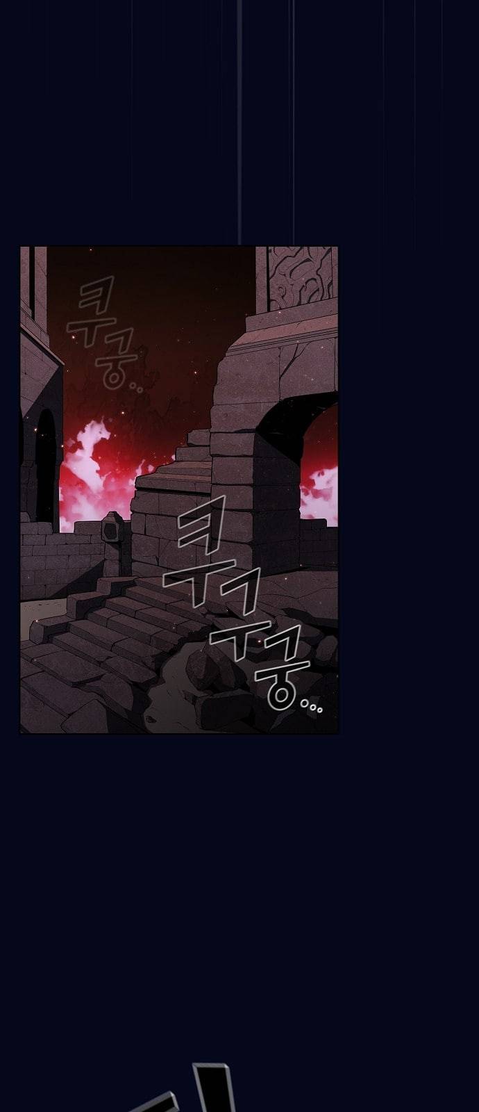 튜토리얼 탑의 고인물 3화 15
