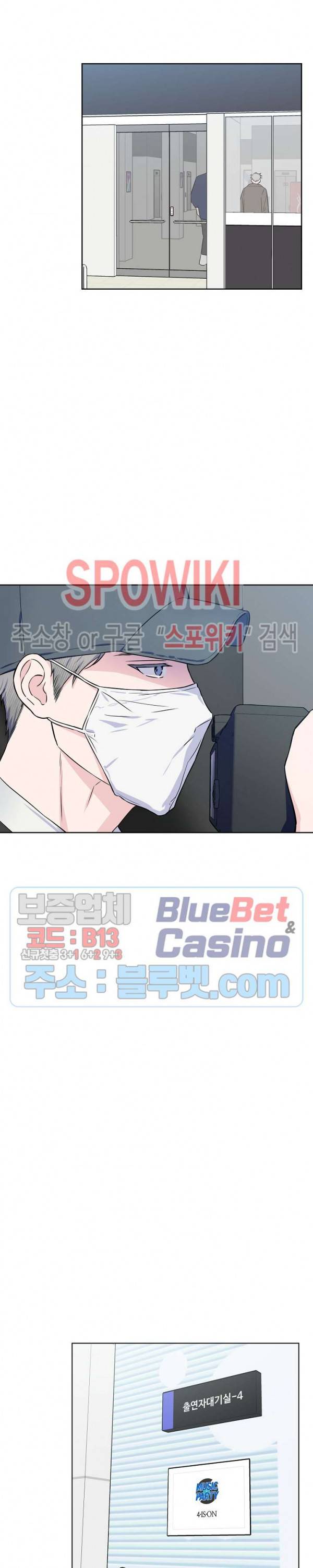 로맨티컬 비하인드 21화 15