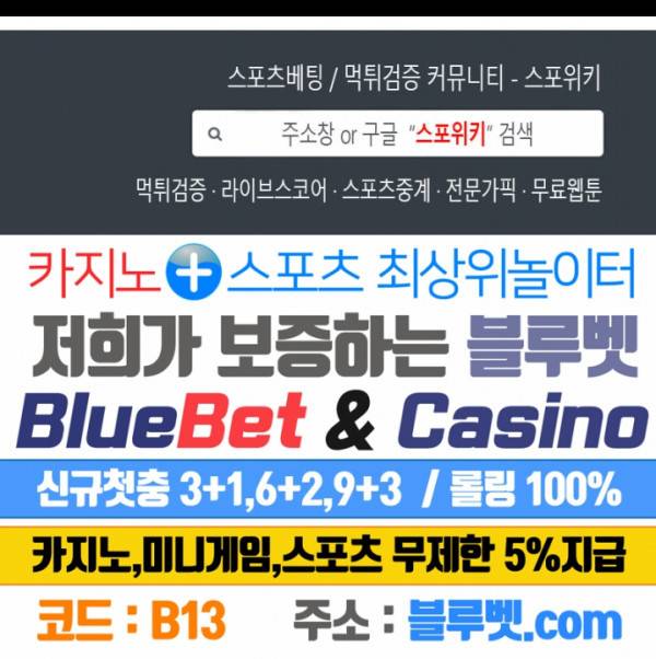 로맨티컬 비하인드 21화 22