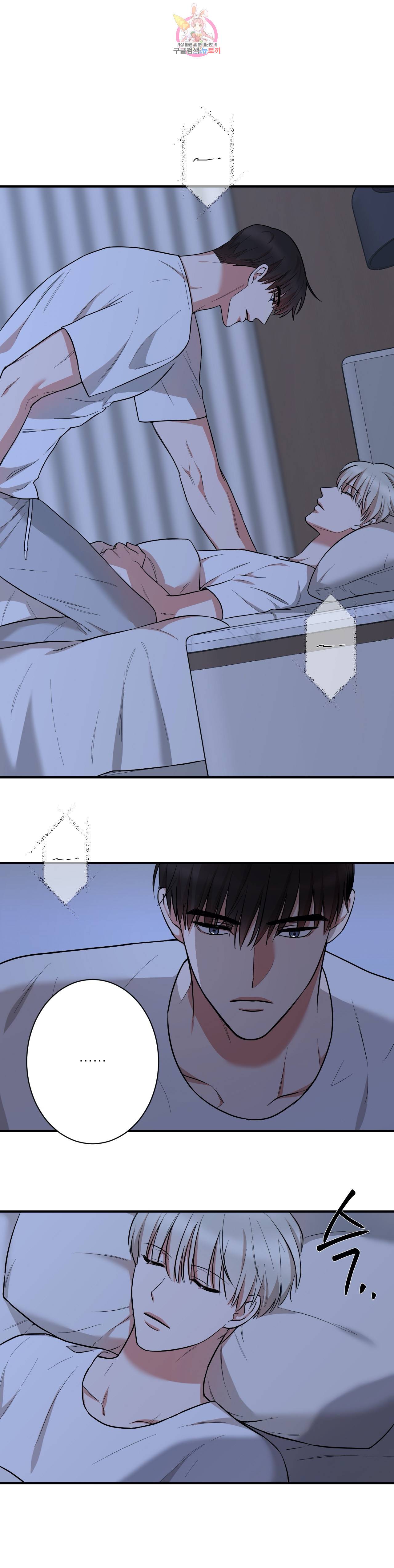 인시크릿 15화 1