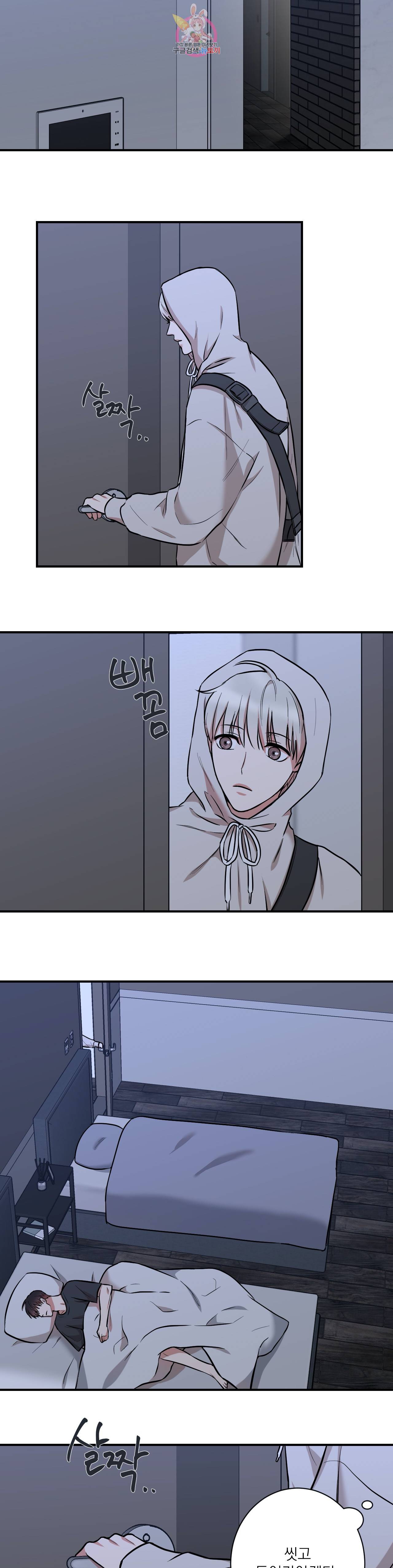 인시크릿 15화 10