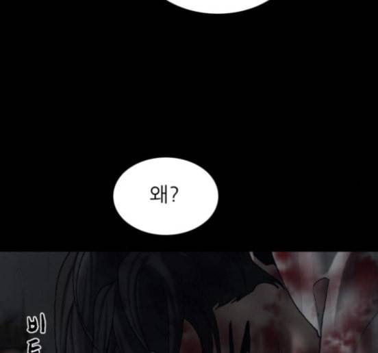 행성인간 41화 7