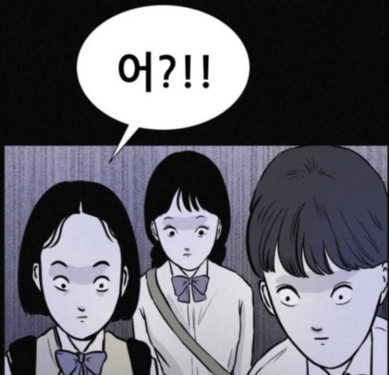 두번째 생일 20화 1